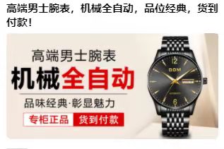 供需图片