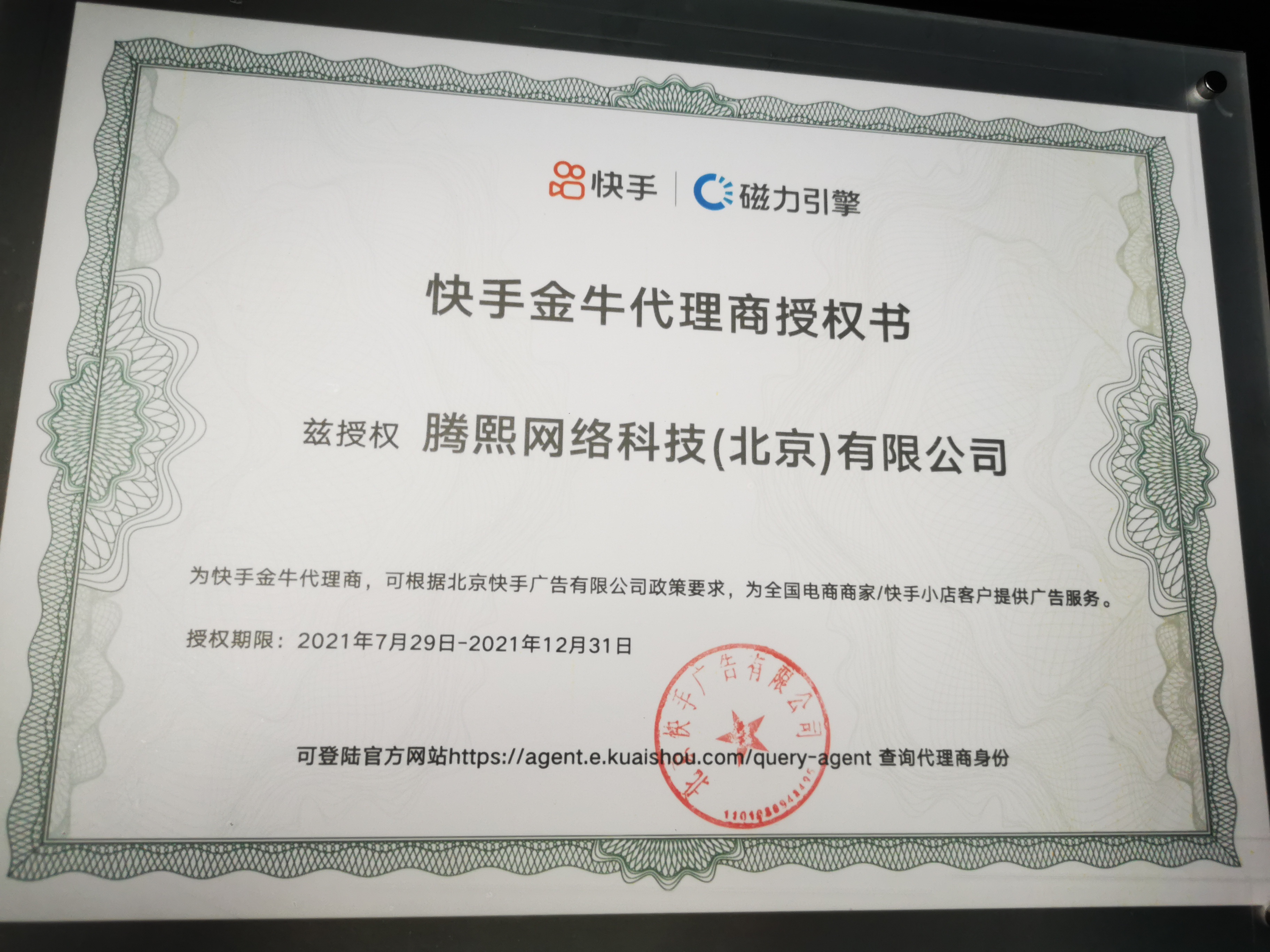 供需图片