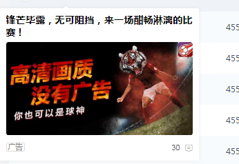 供需图片