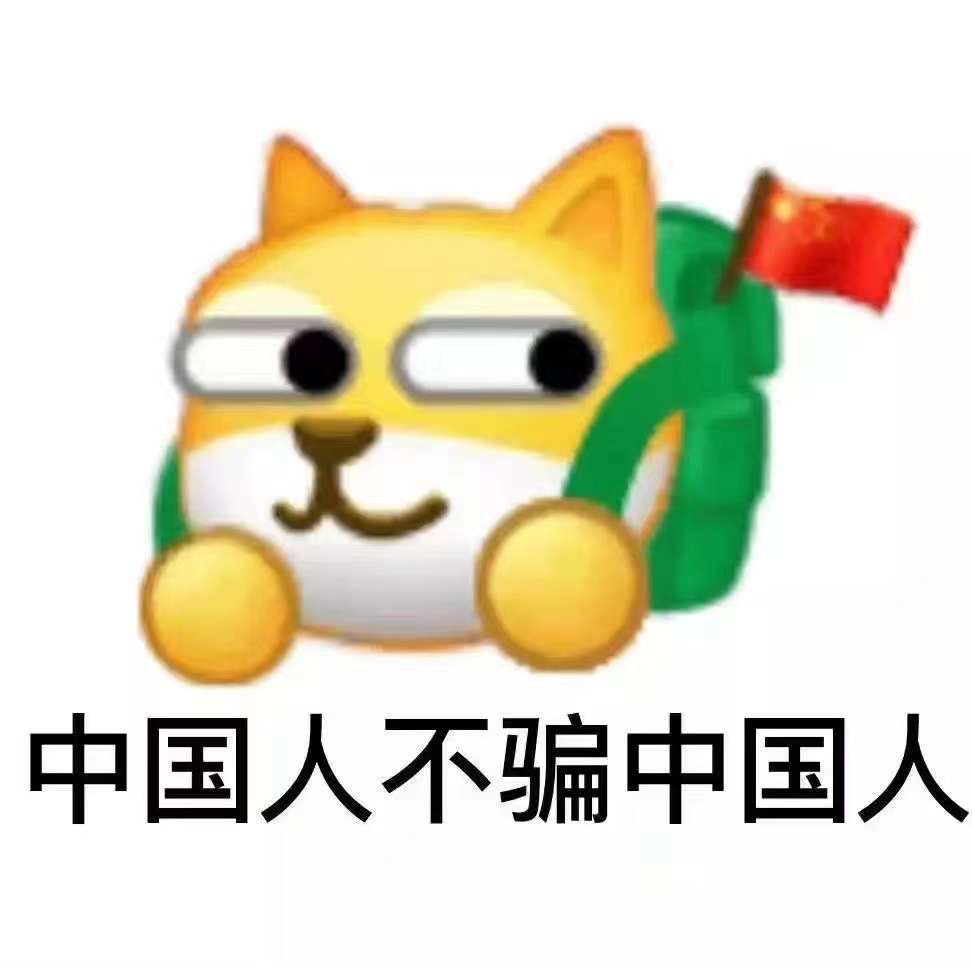 供需图片