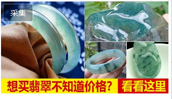 供需图片
