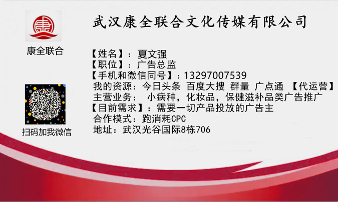 供需图片
