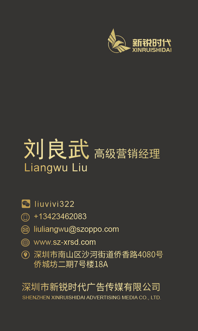 供需图片