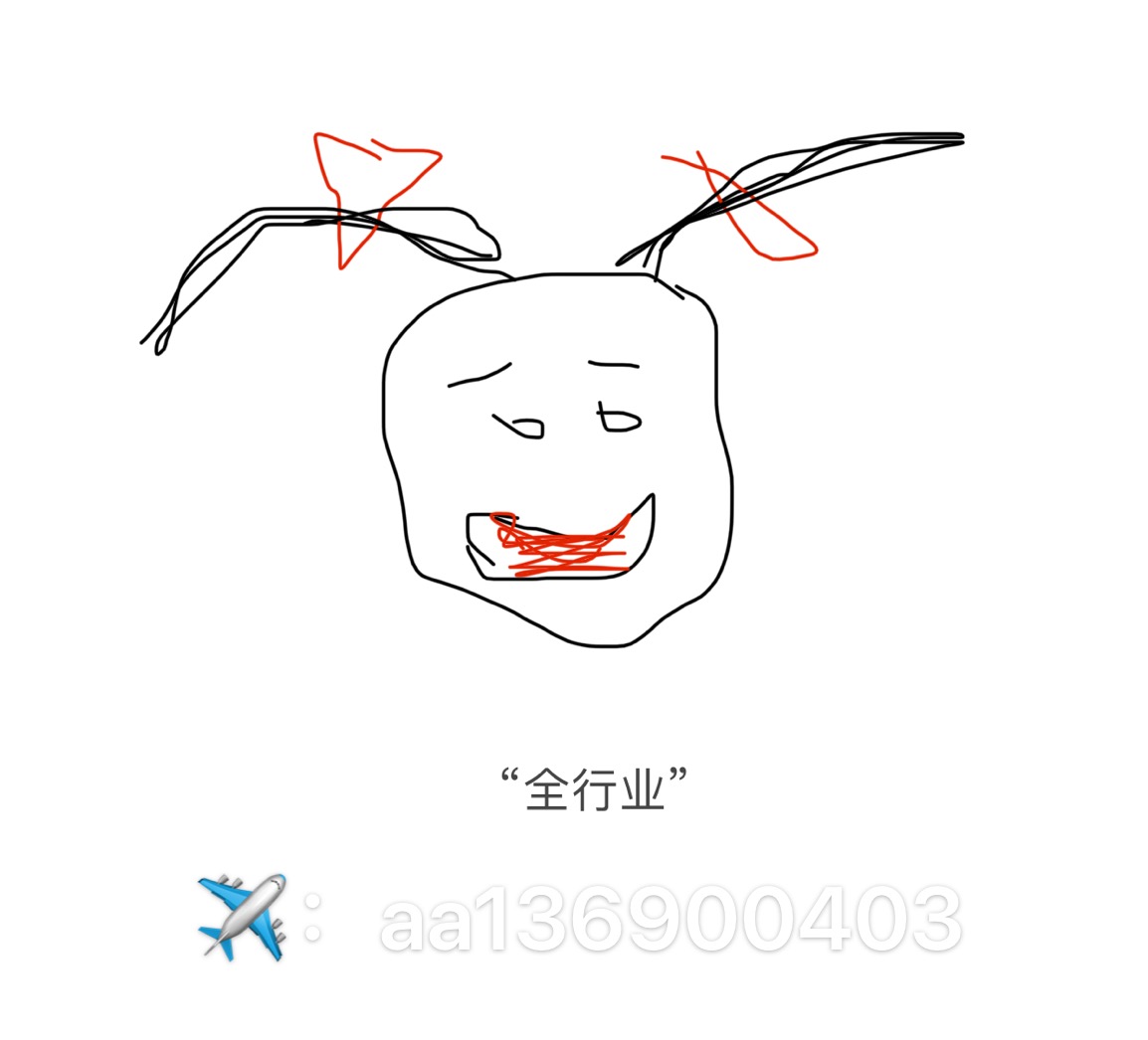 供需图片