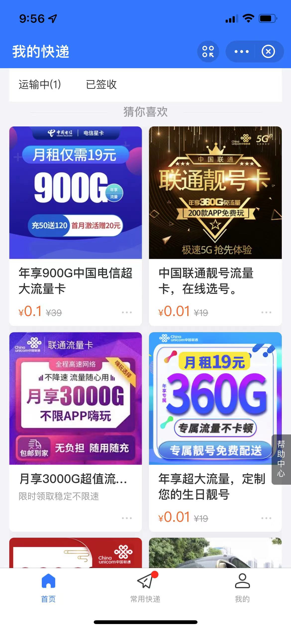 供需图片