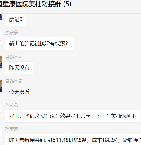 供需图片