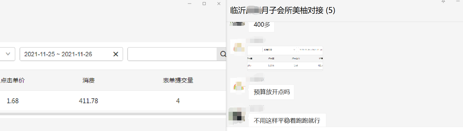 供需图片