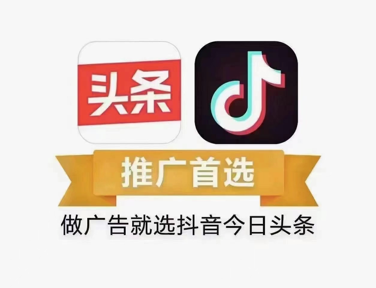 供需图片