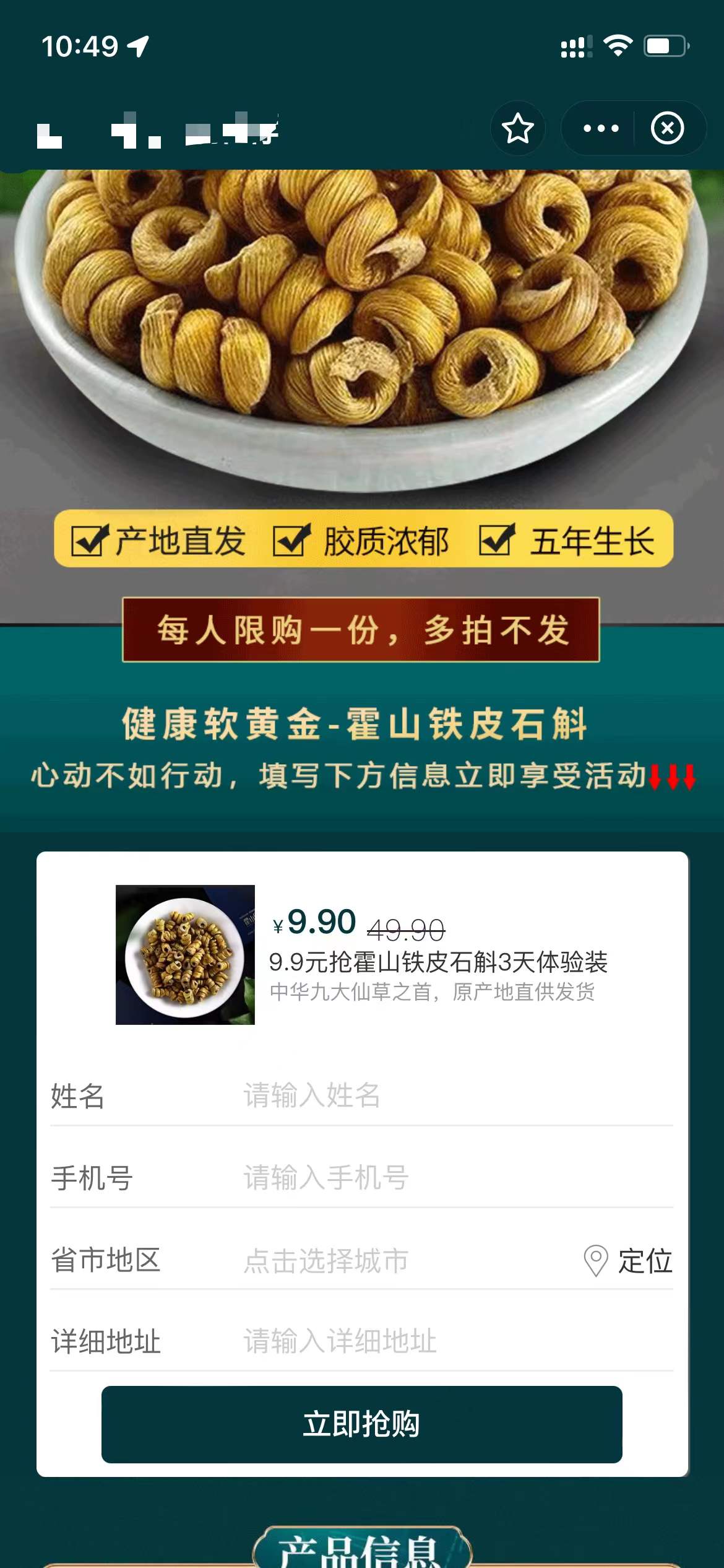 供需图片