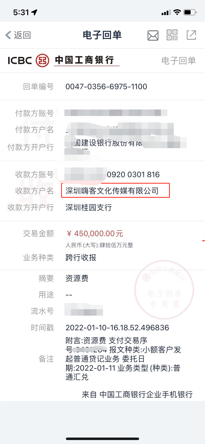 供需图片