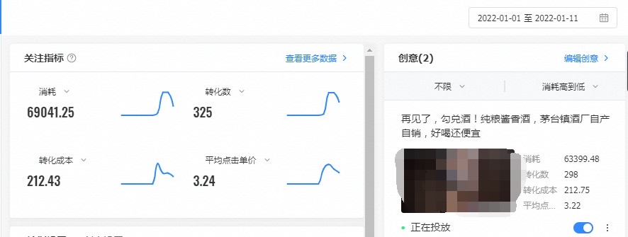 供需图片