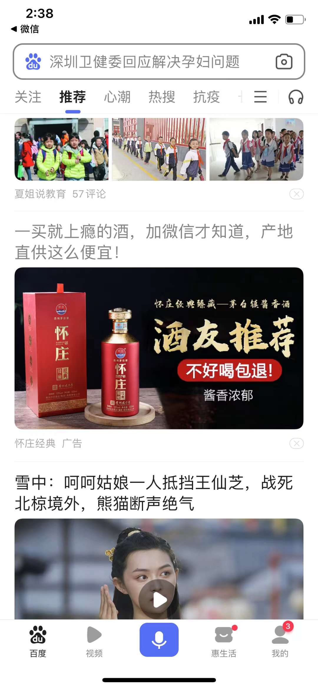 供需图片