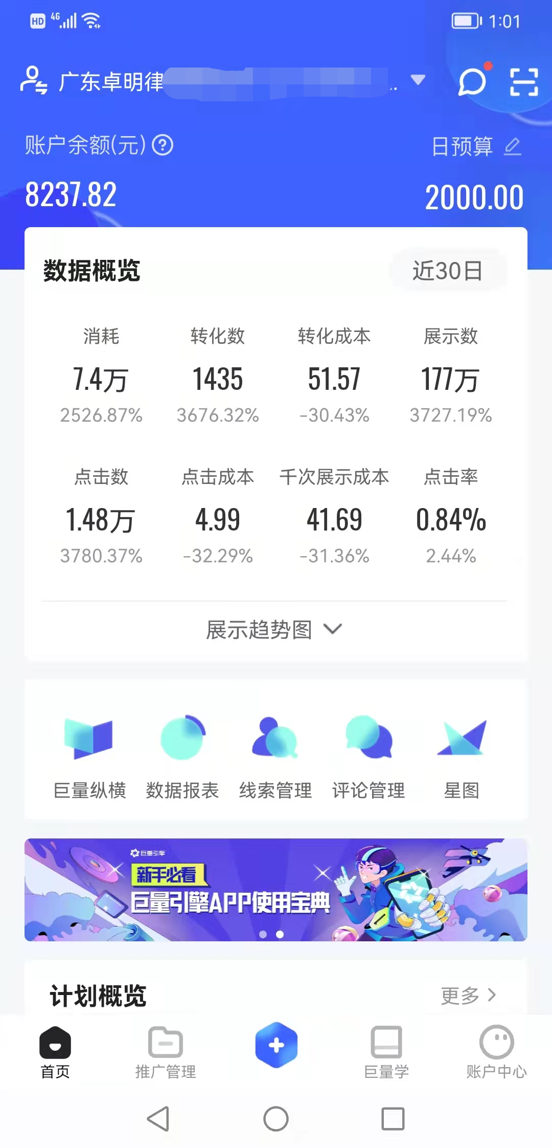供需图片