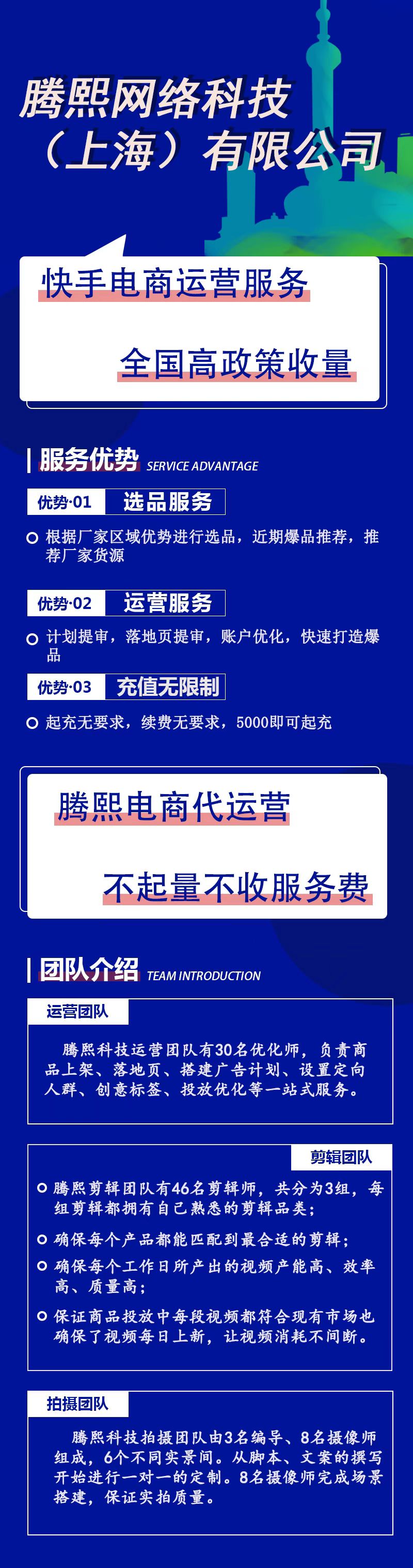 供需图片