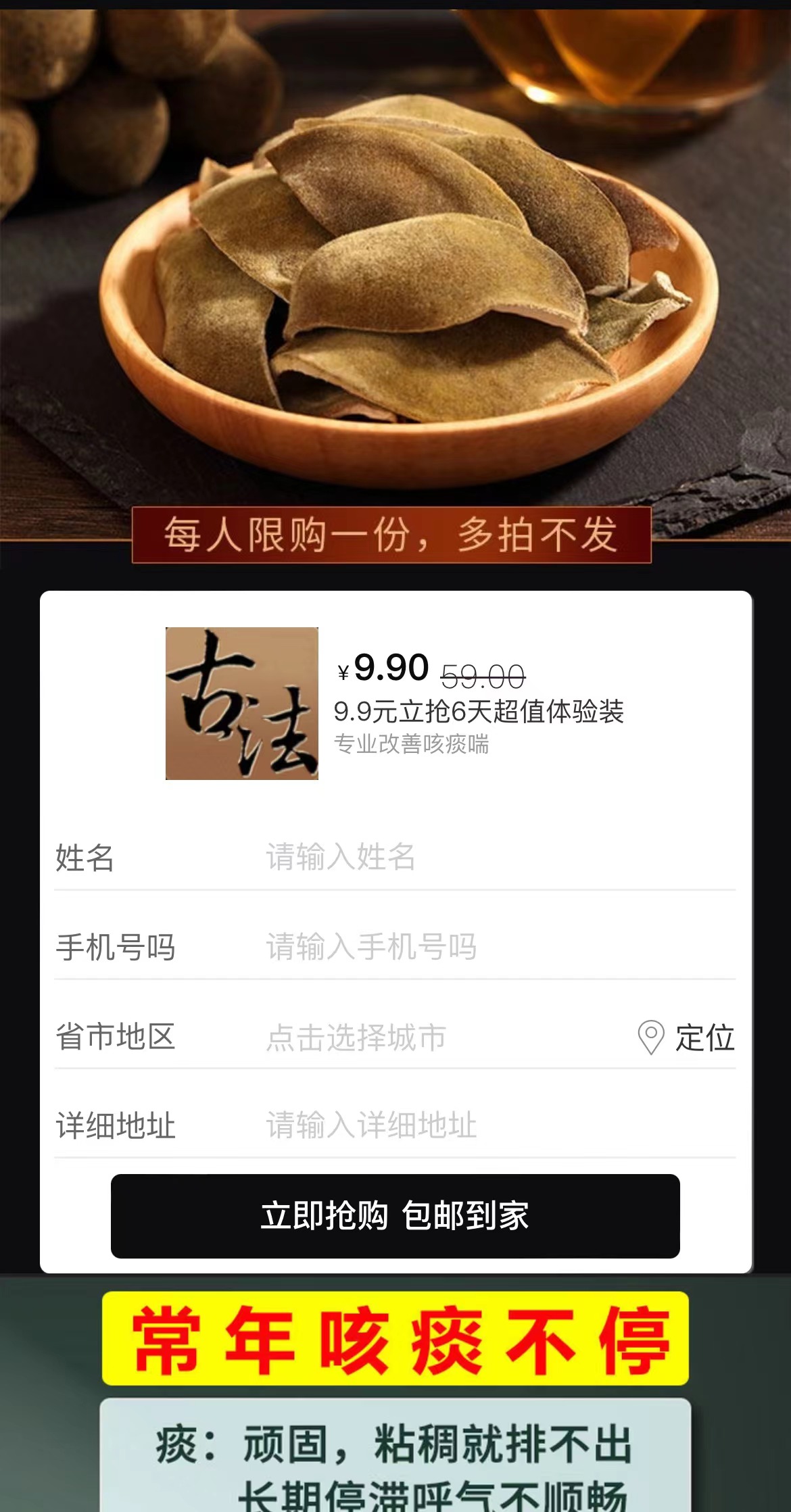 供需图片