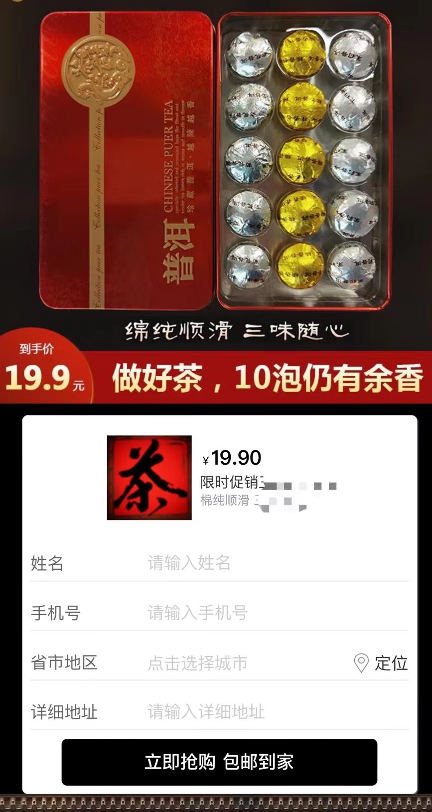 供需图片