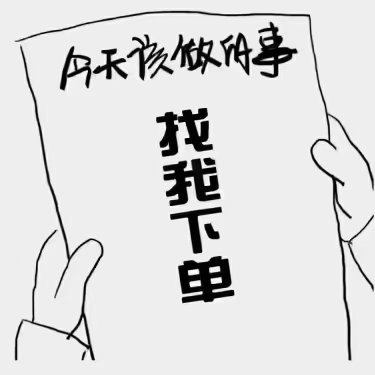 供需图片