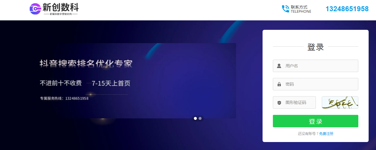 供需图片