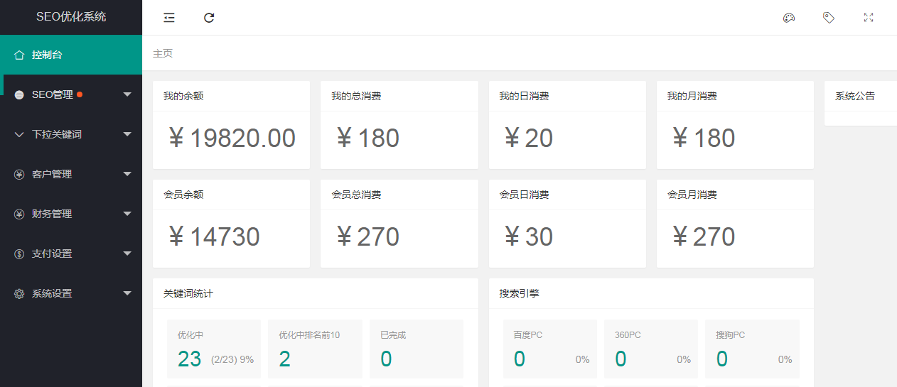 供需图片