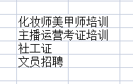 供需图片