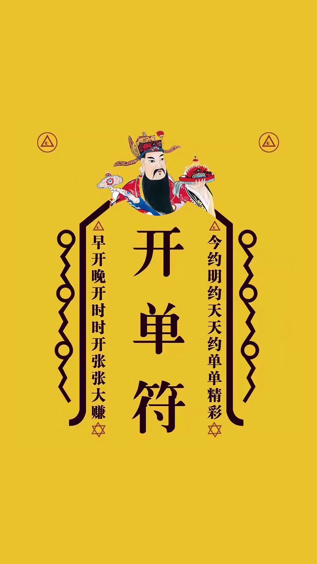 供需图片