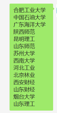 供需图片