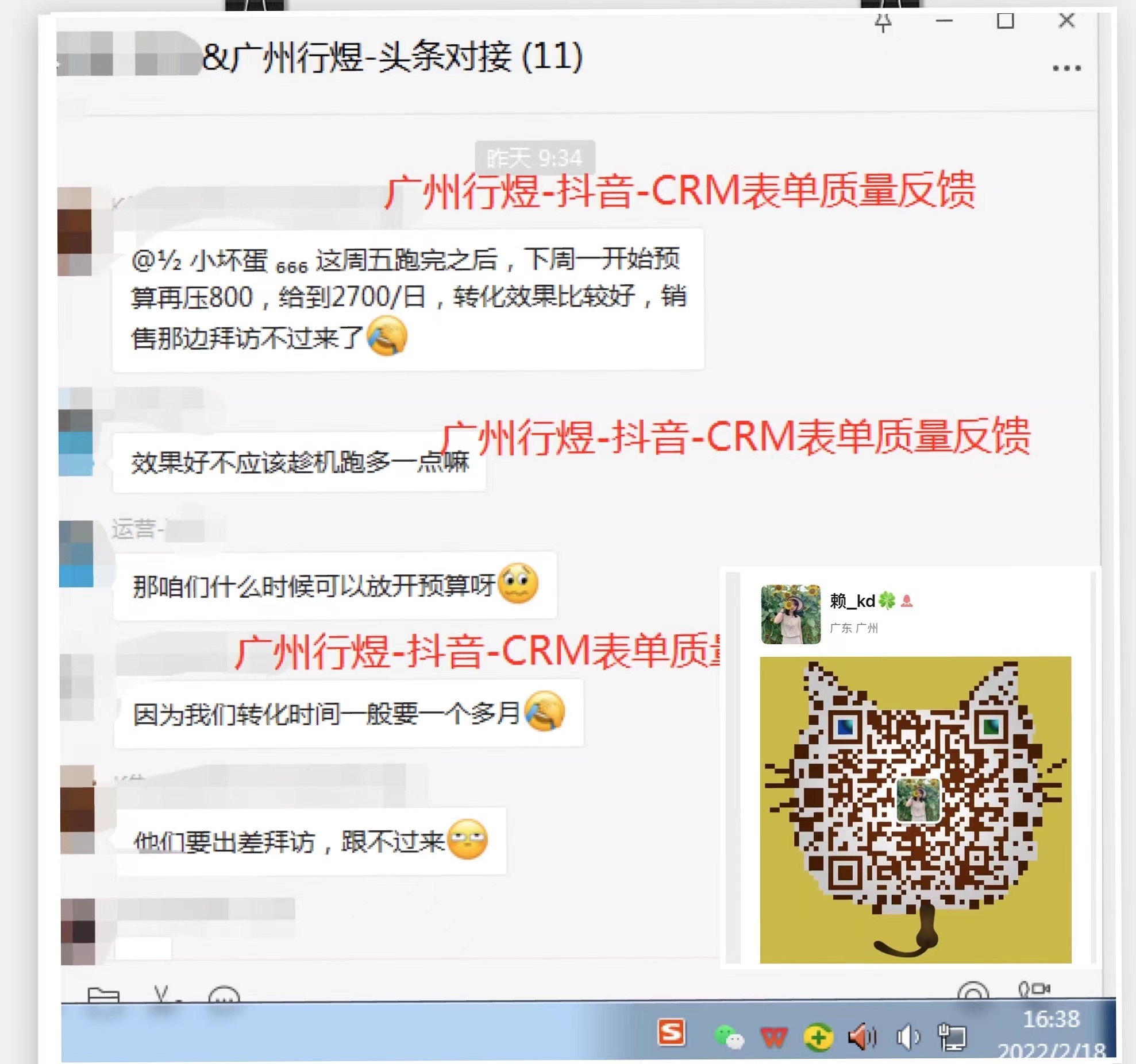 供需图片