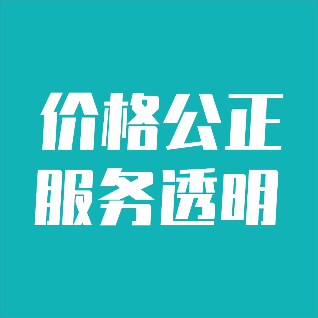 供需图片