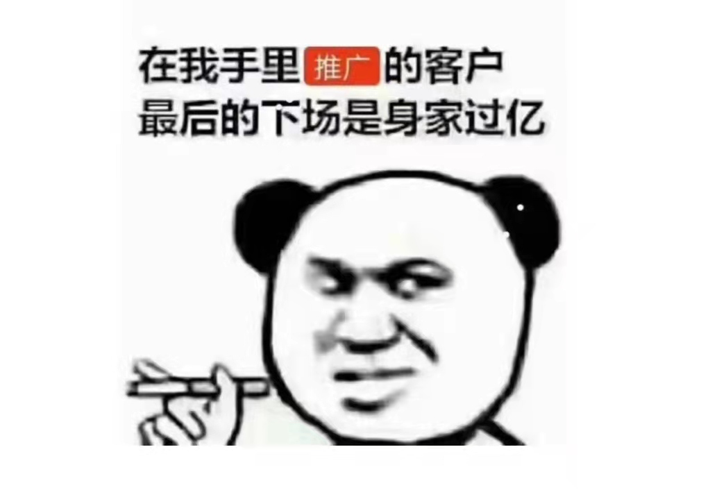 供需图片