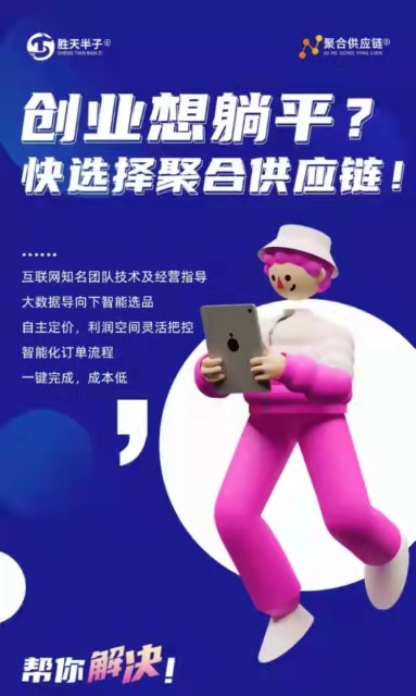 供需图片