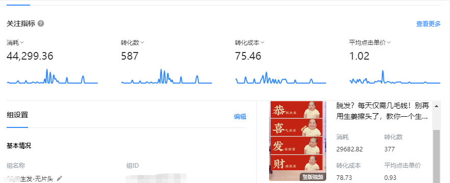 供需图片
