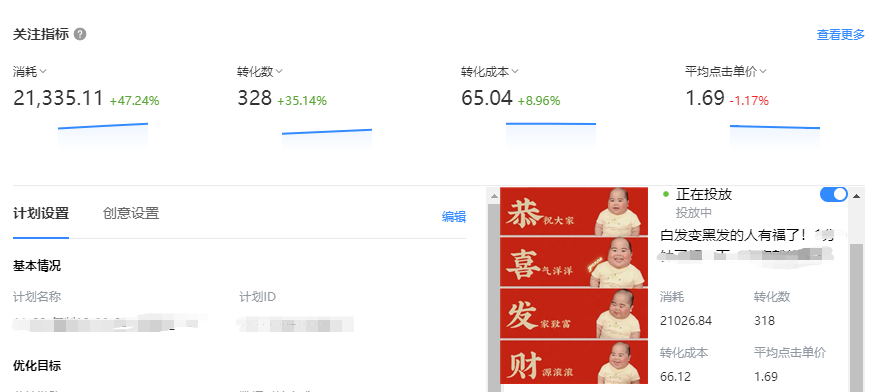 供需图片