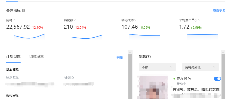 供需图片