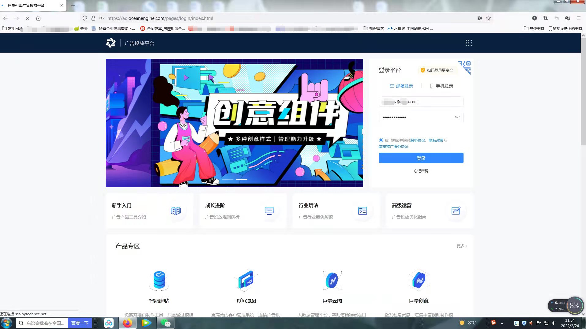 供需图片