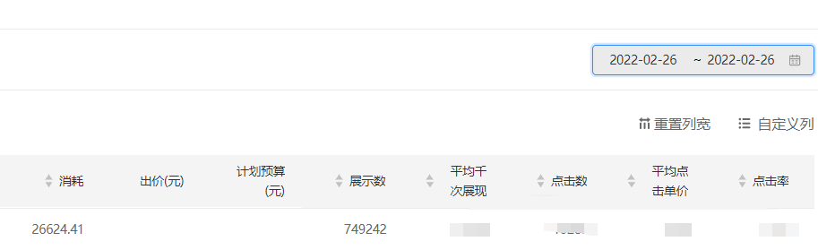 供需图片