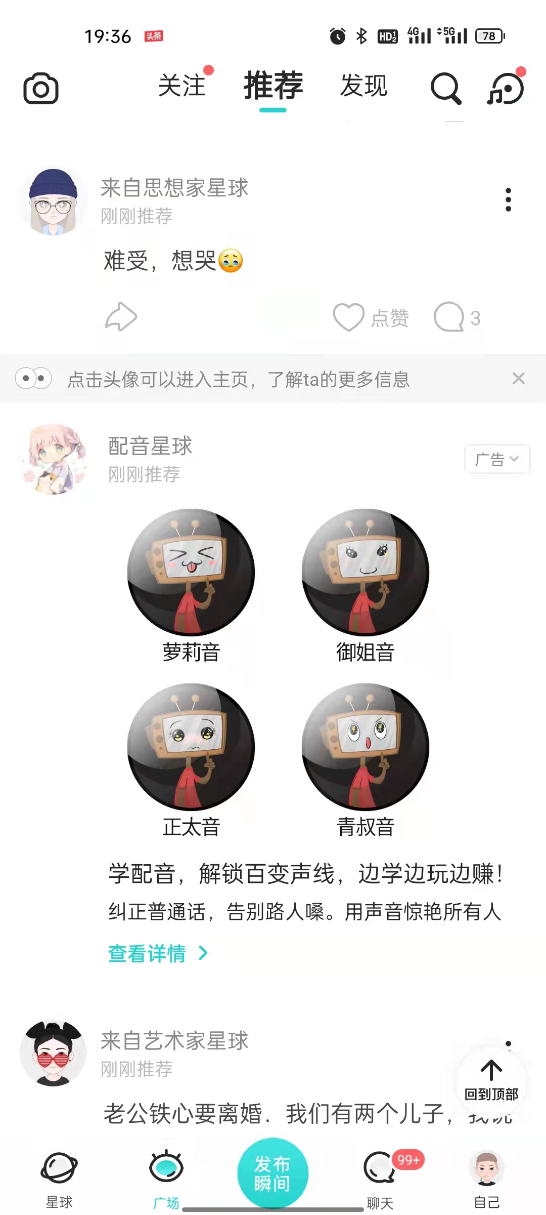 供需图片