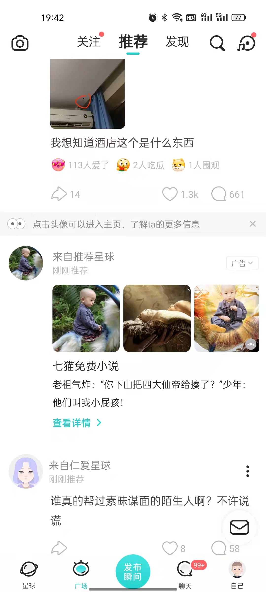 供需图片