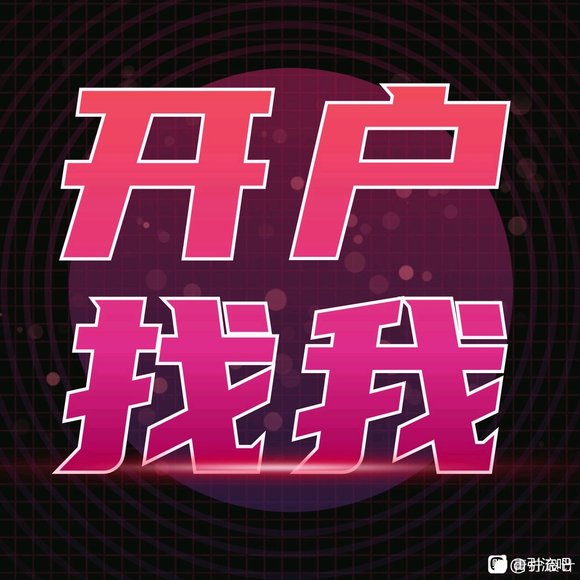 供需图片