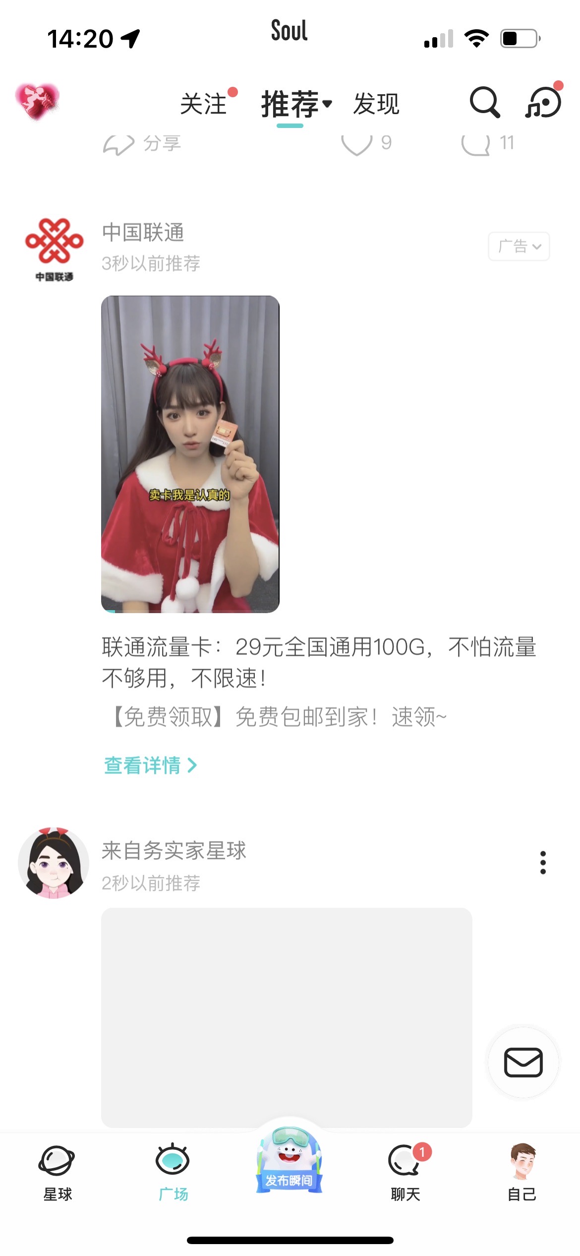 供需图片