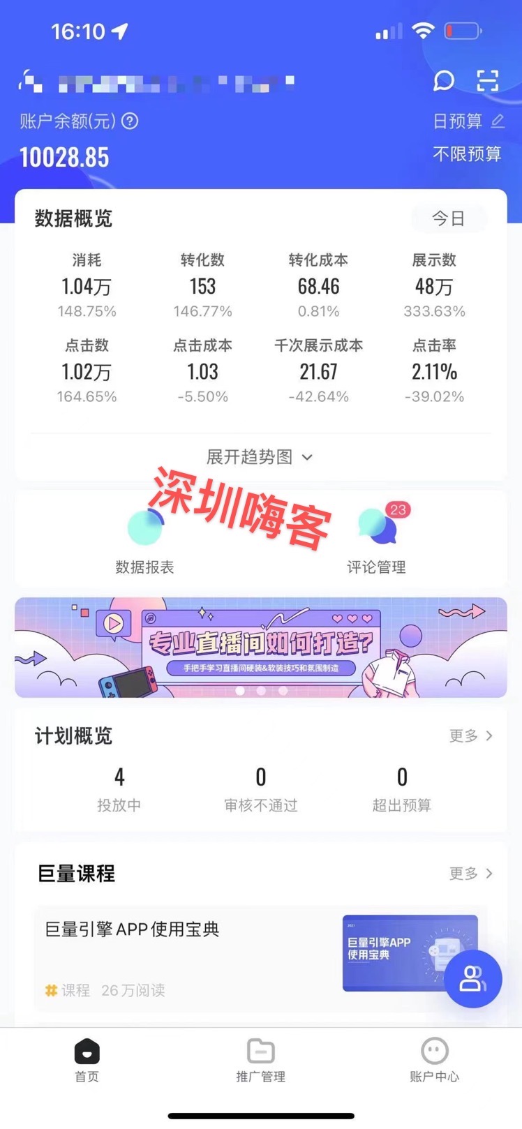 供需图片
