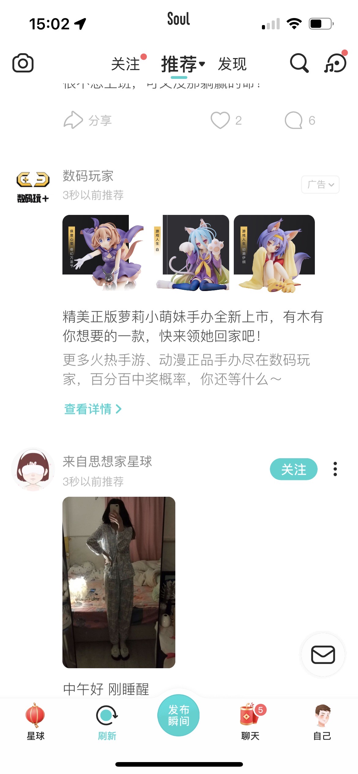 供需图片