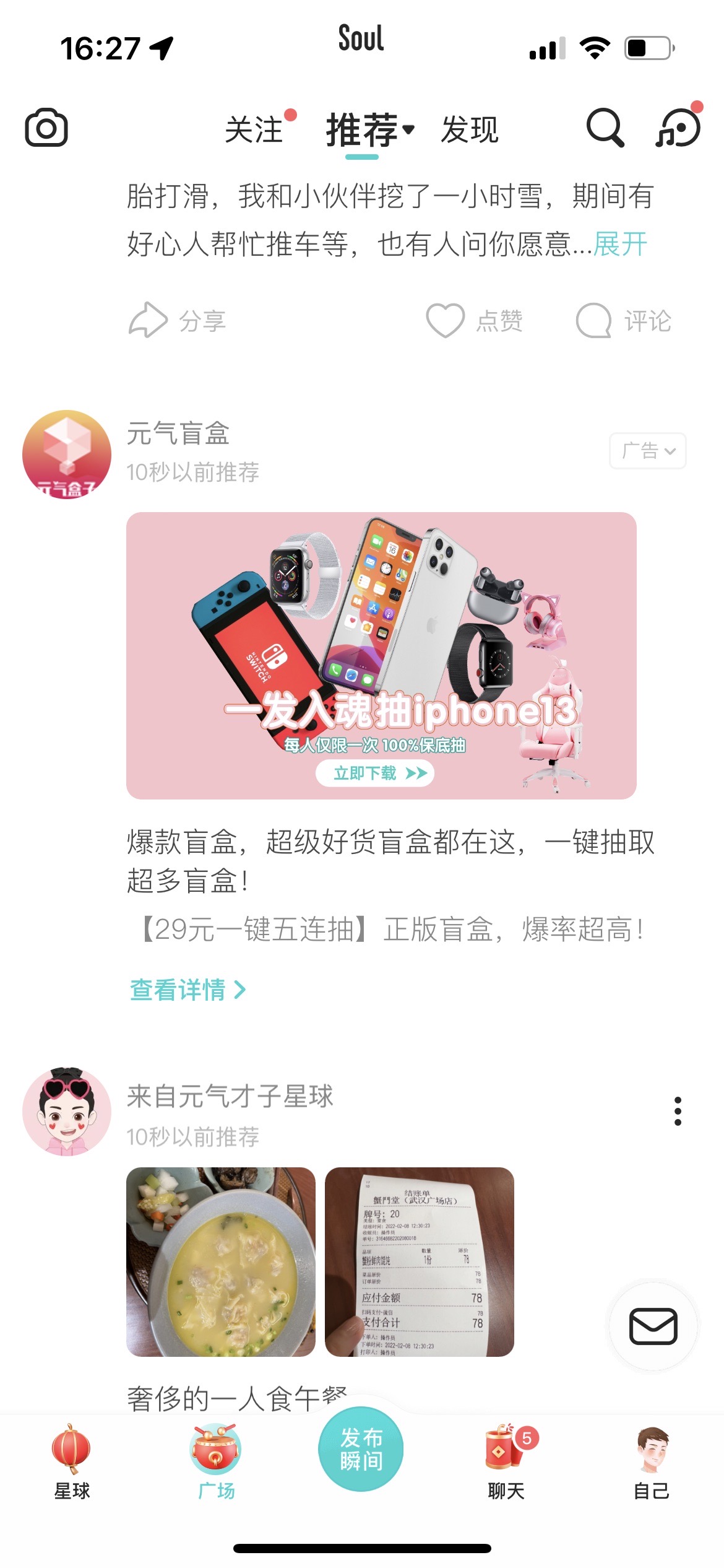供需图片