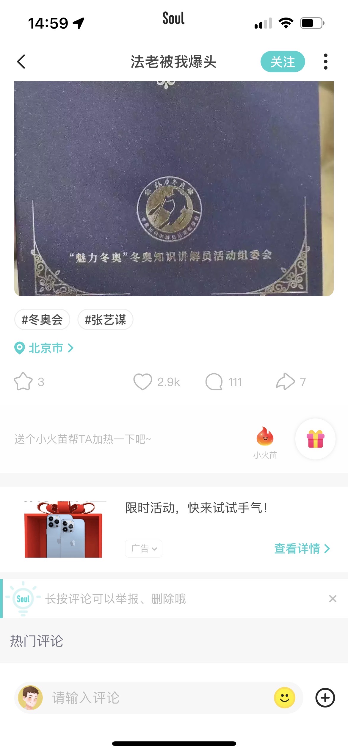 供需图片