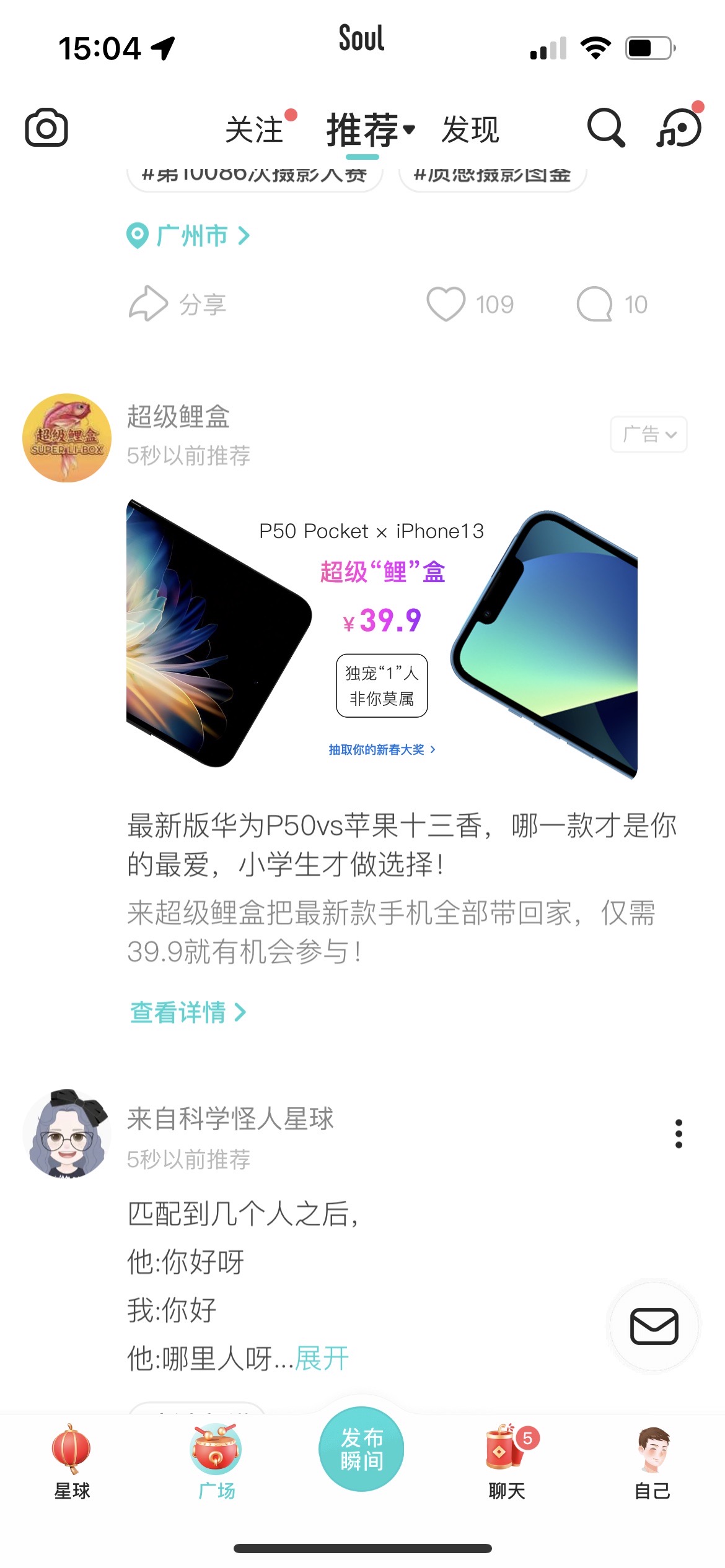 供需图片