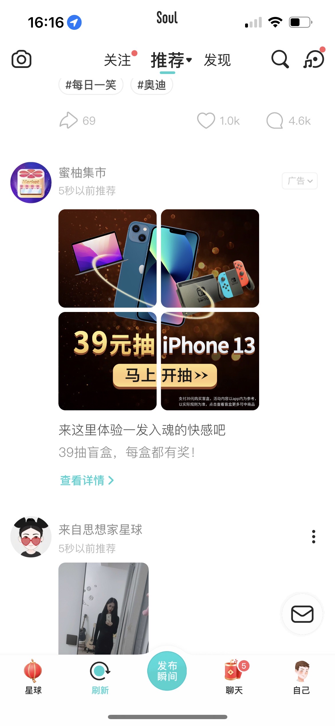供需图片