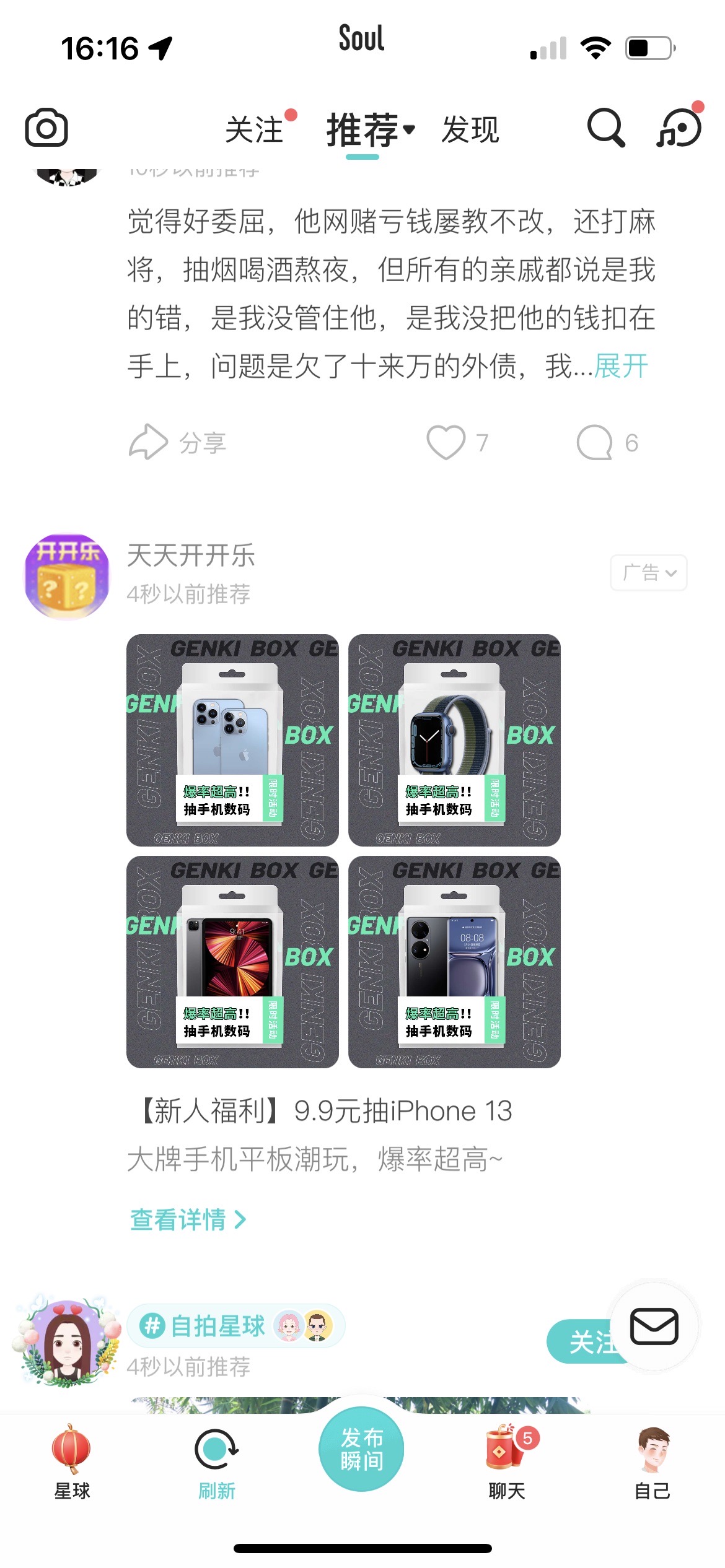供需图片