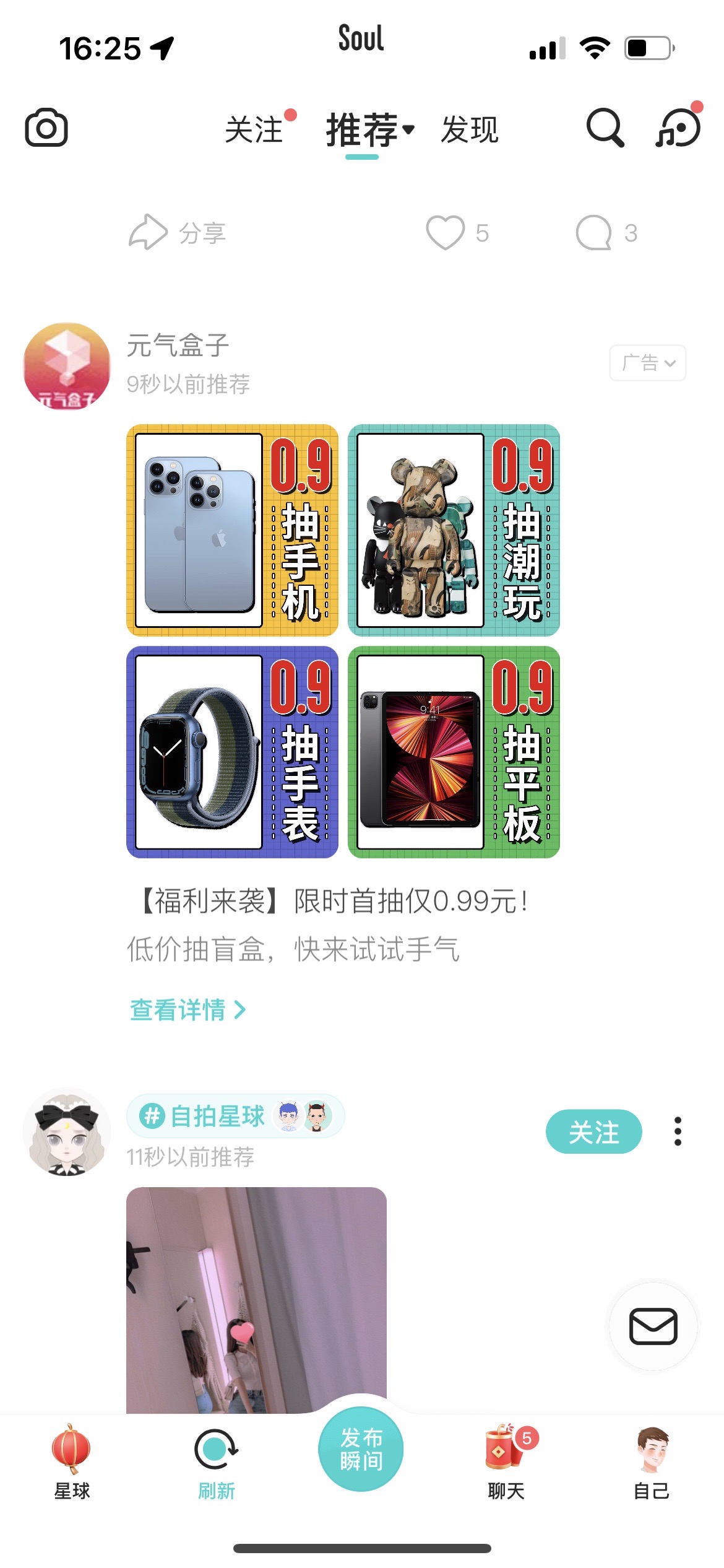 供需图片
