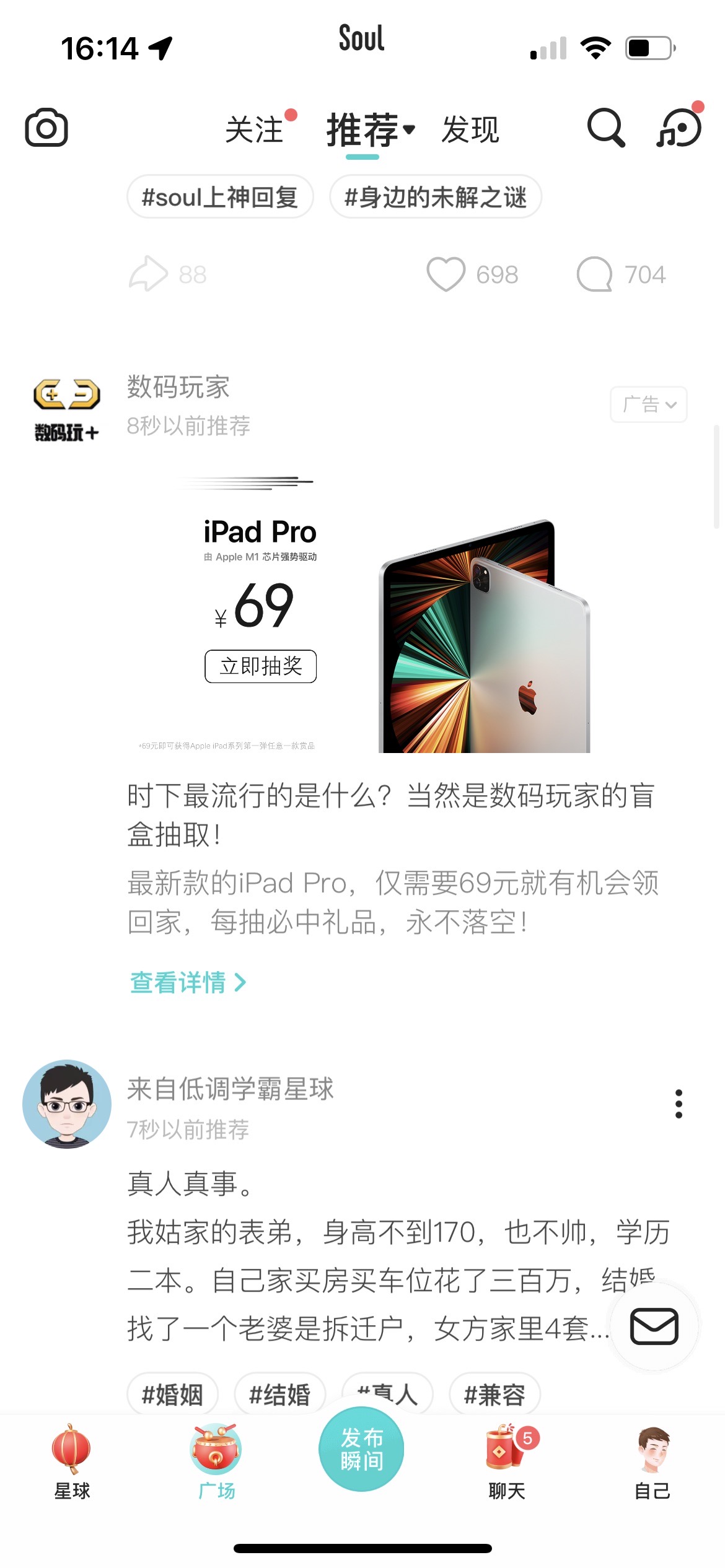 供需图片