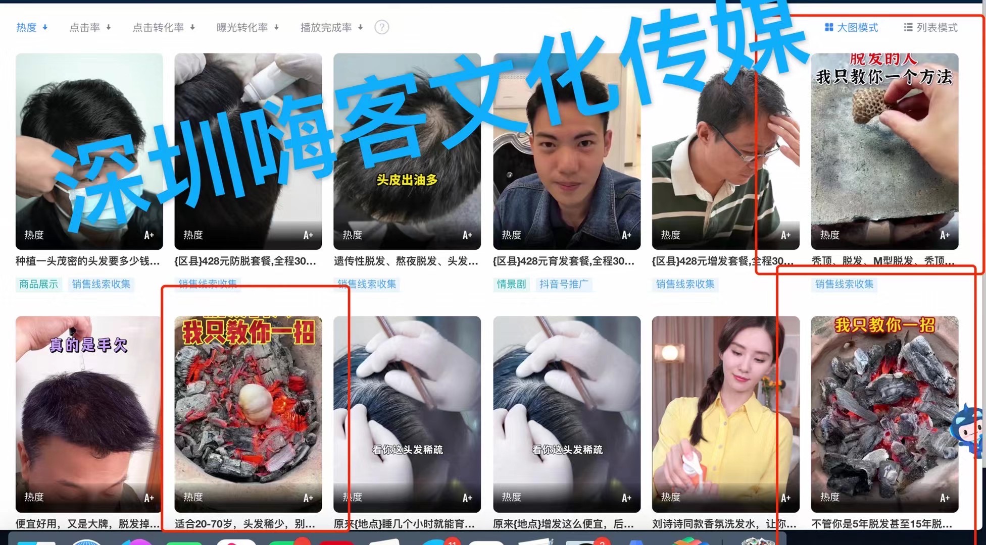 供需图片