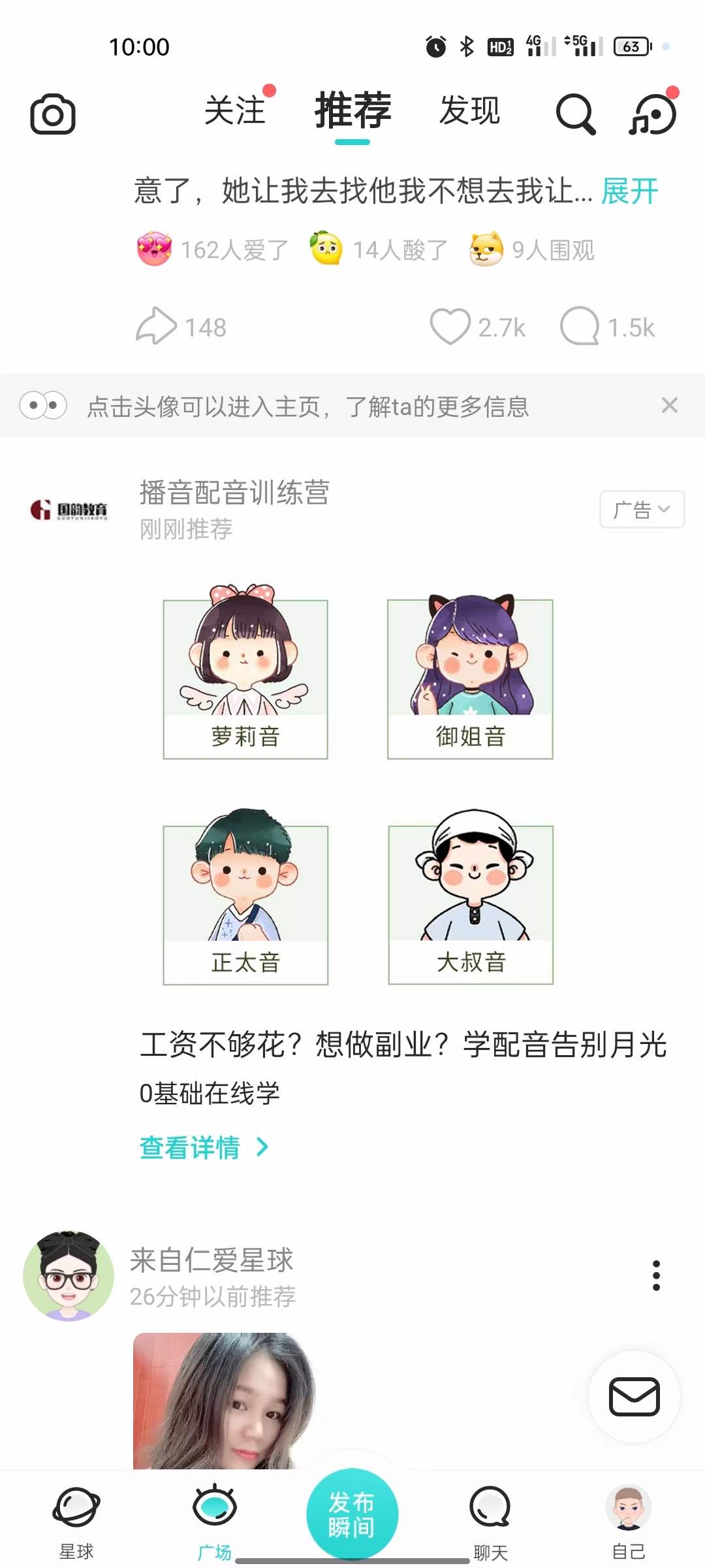 供需图片